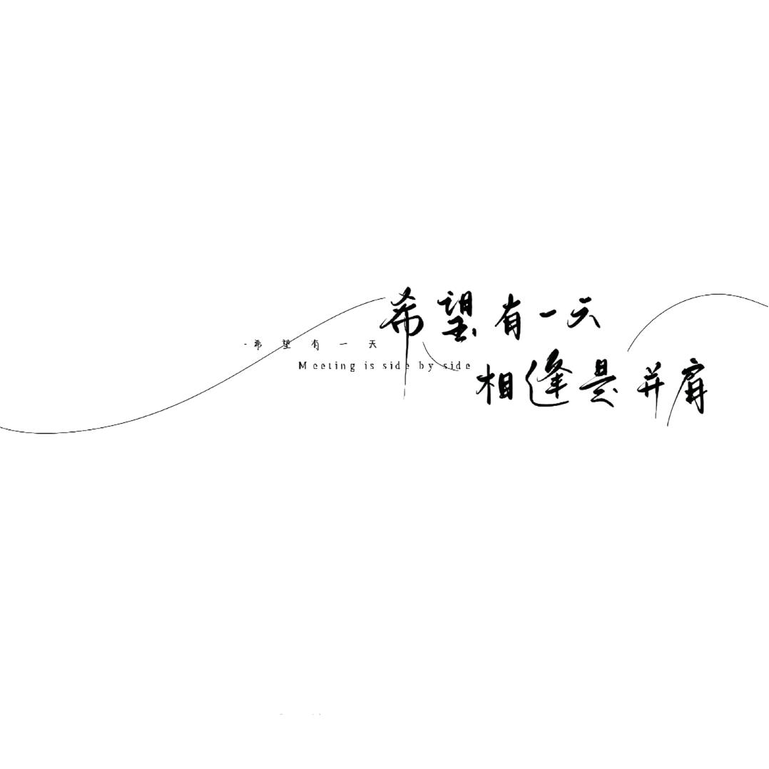 ℯএ欢᭄๓💕欢🫧💗