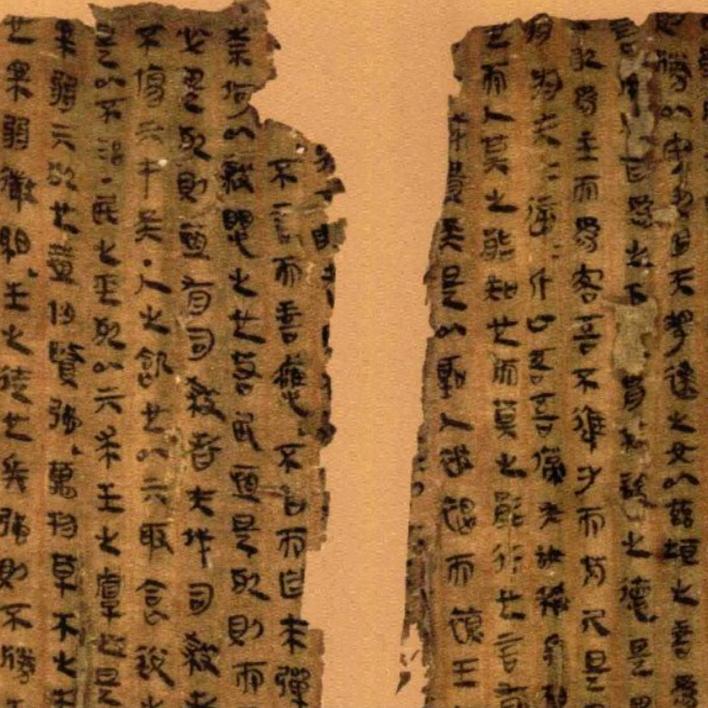 汉帛