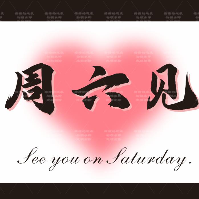 少年游记