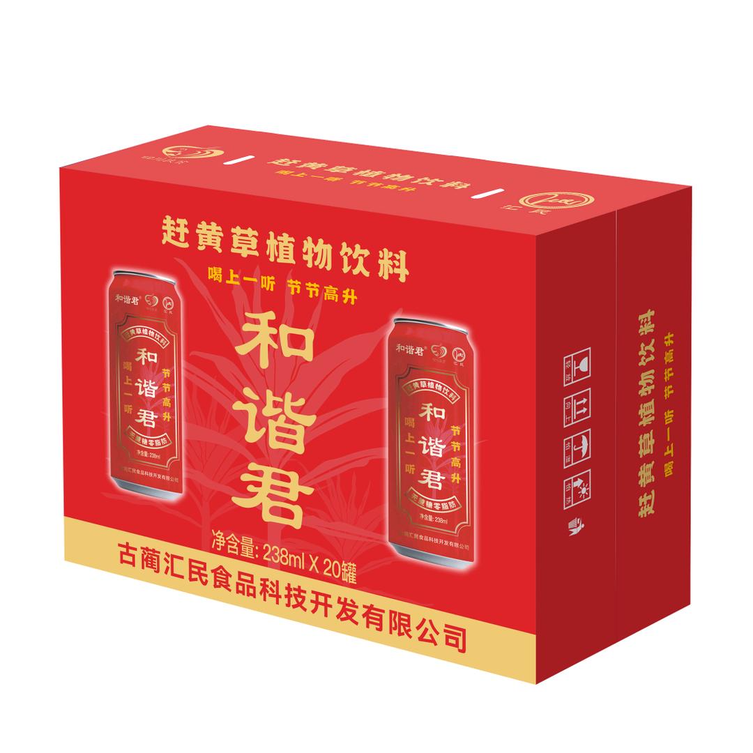古蔺赶黄草优选店(罗家传媒)
