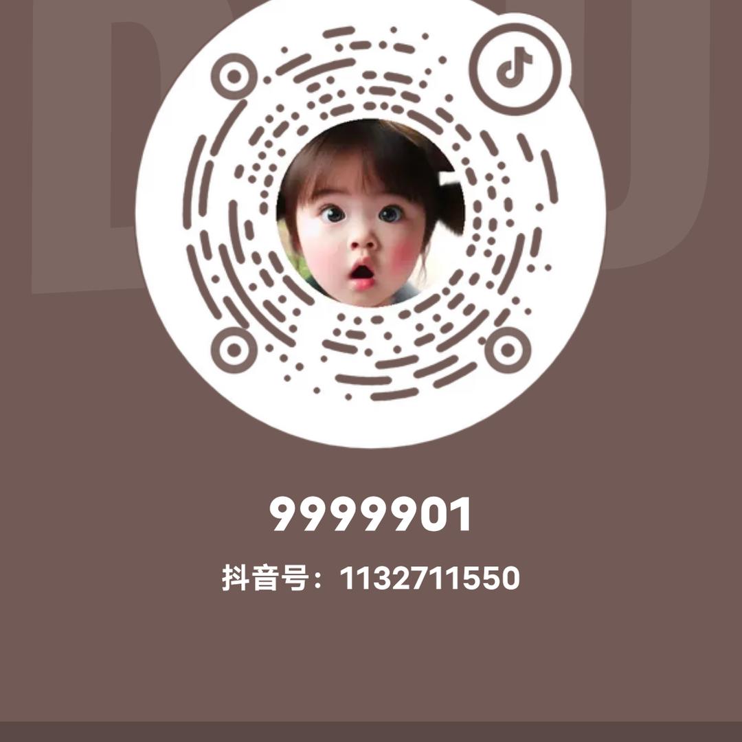 1111119