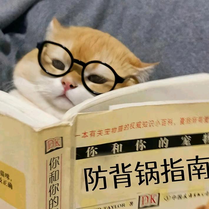 怀安