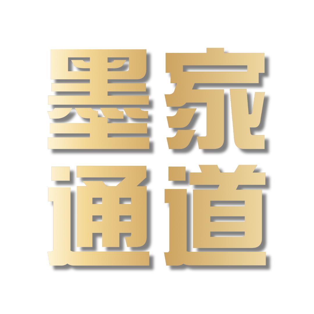 点关注