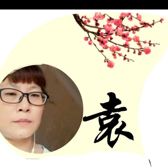 子韵