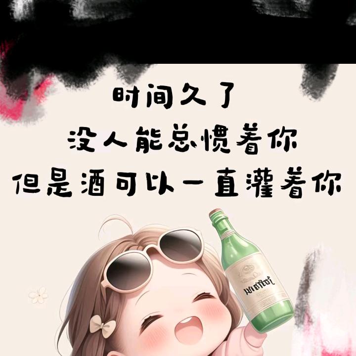 往事清零