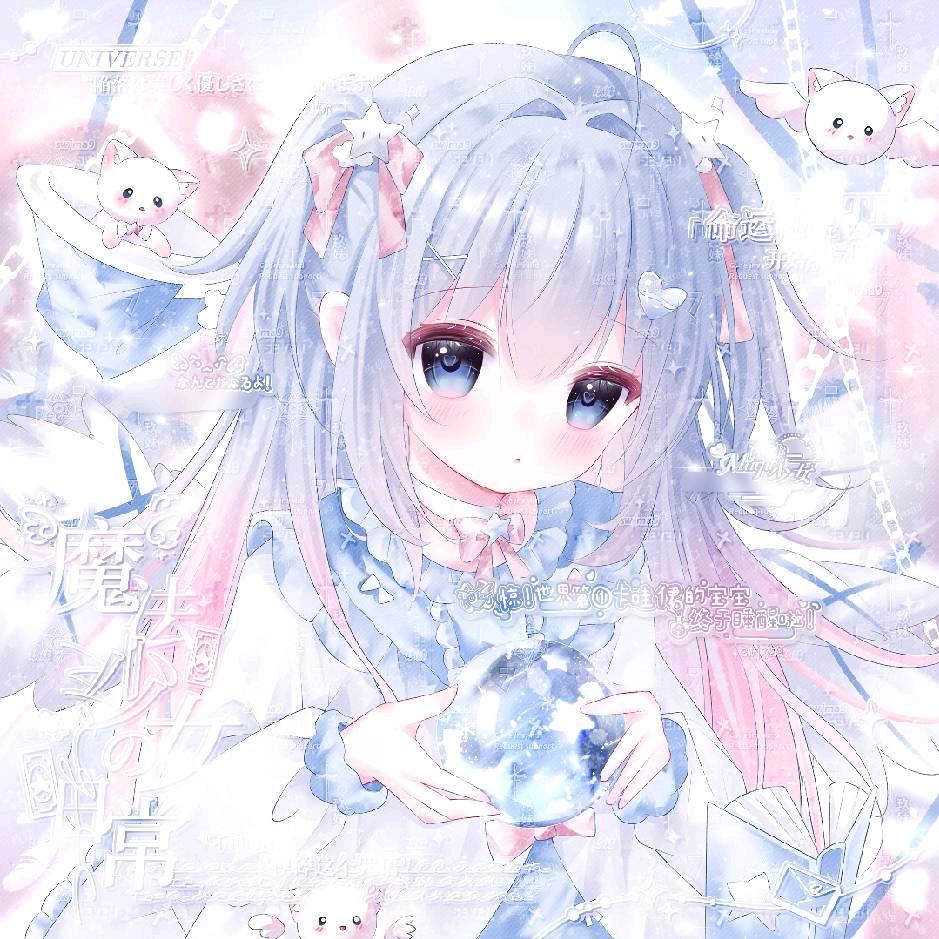 旺仔小玖
