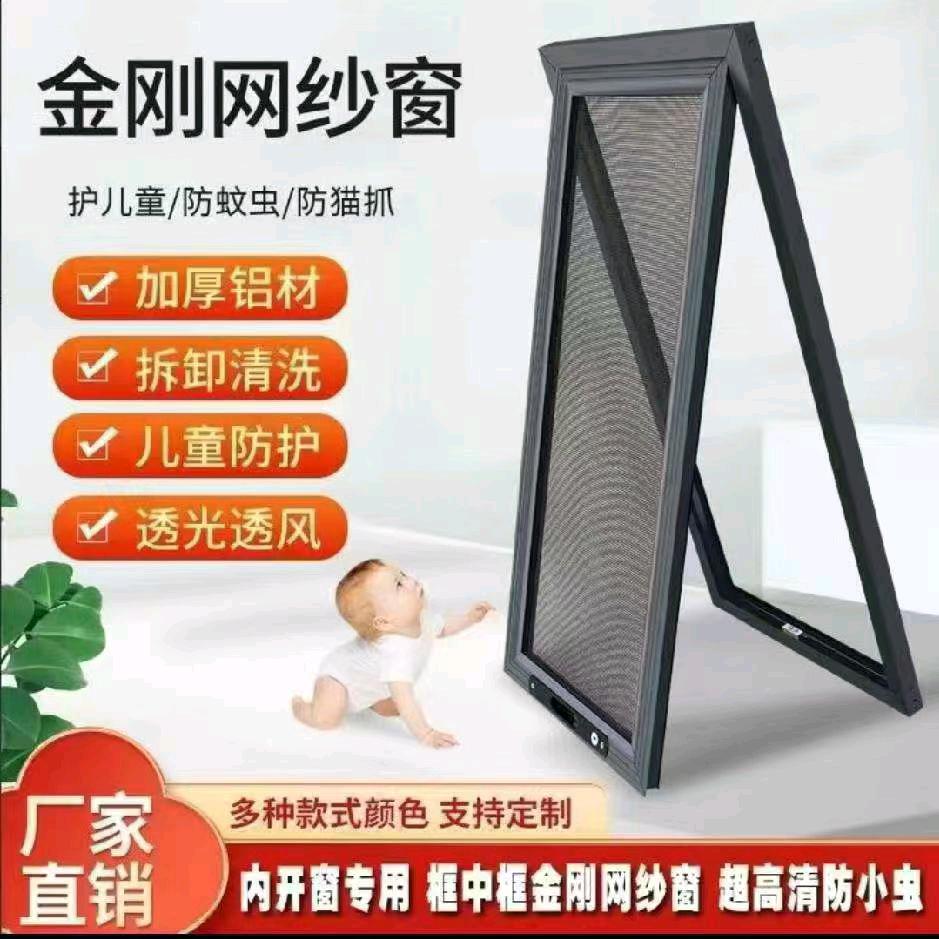 赤峰门窗密封