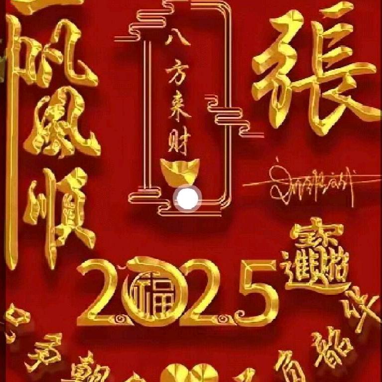 a遇见幸福(宾哥)