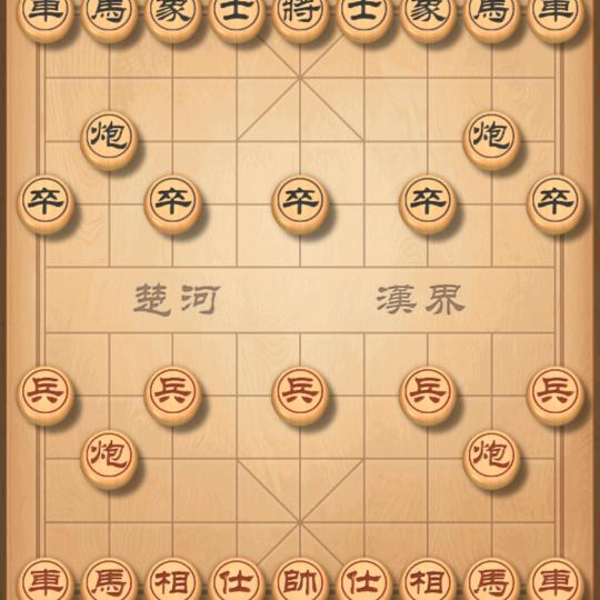 未来