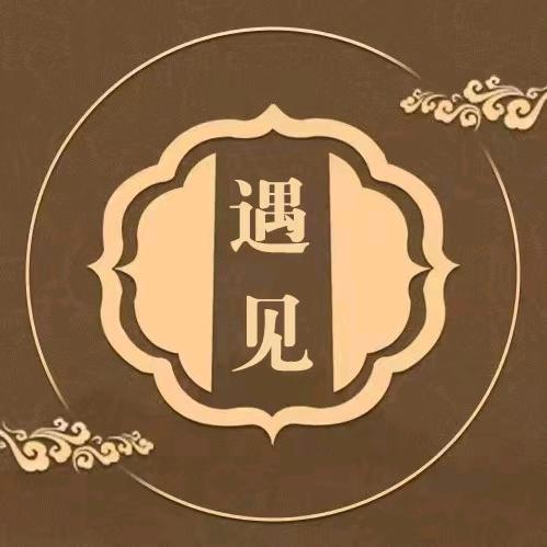 遇见健康生活馆