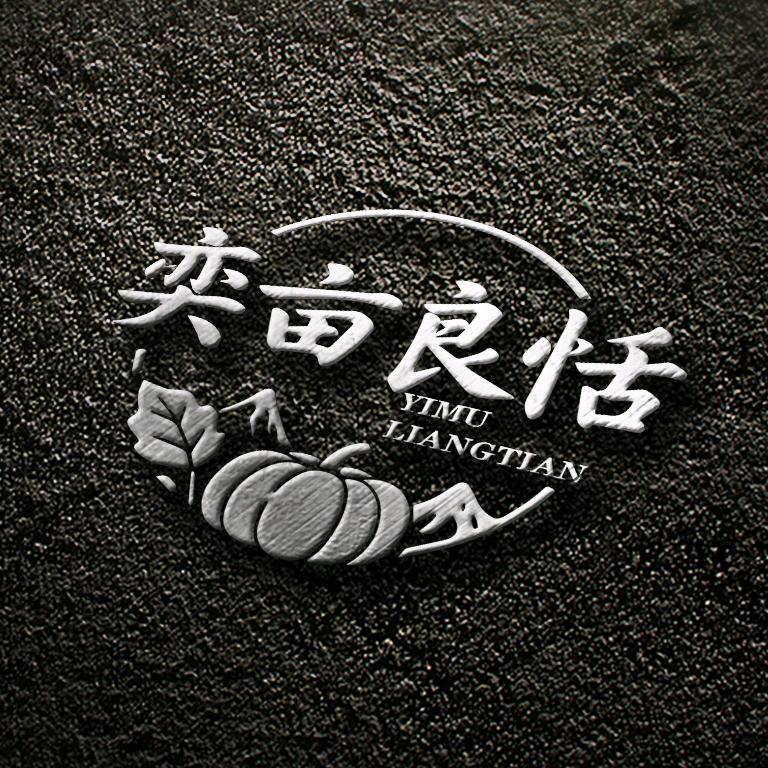 内蒙古奕亩良恬农业科技有限公司