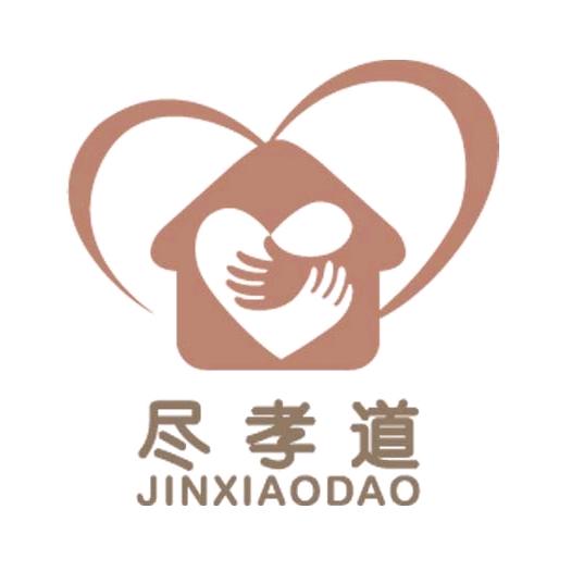 宜兴芳桥尽孝道护理院