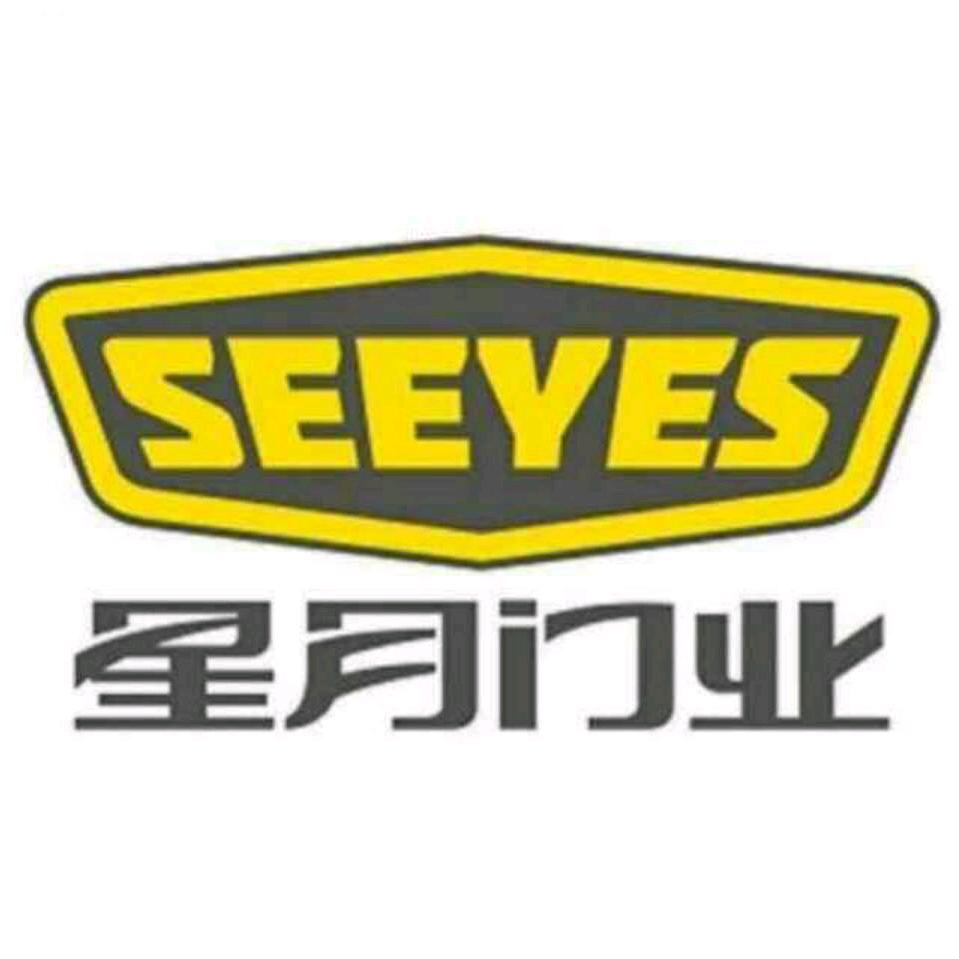 凌云星月神安全门店，广邑门店小杨