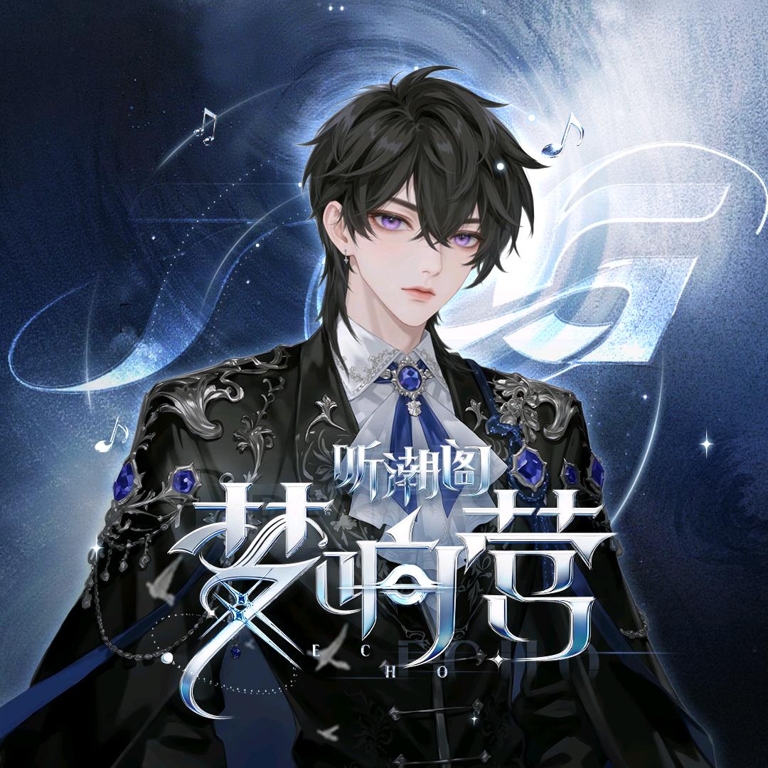 𝑇.星谕✨⁰¹³⁰