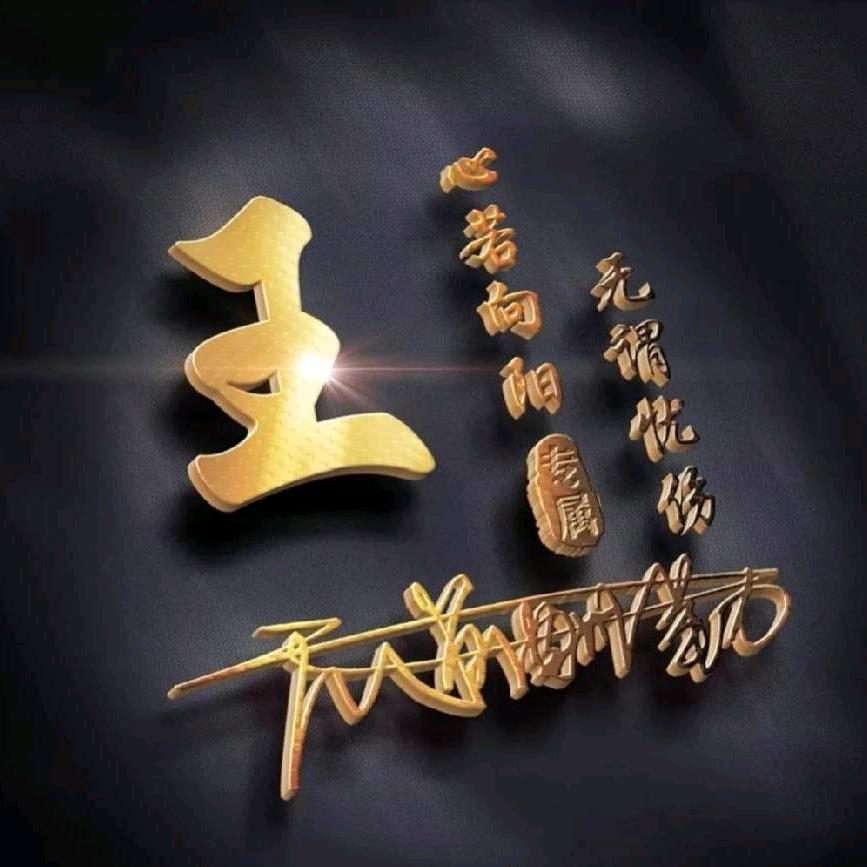 咱俩是同学