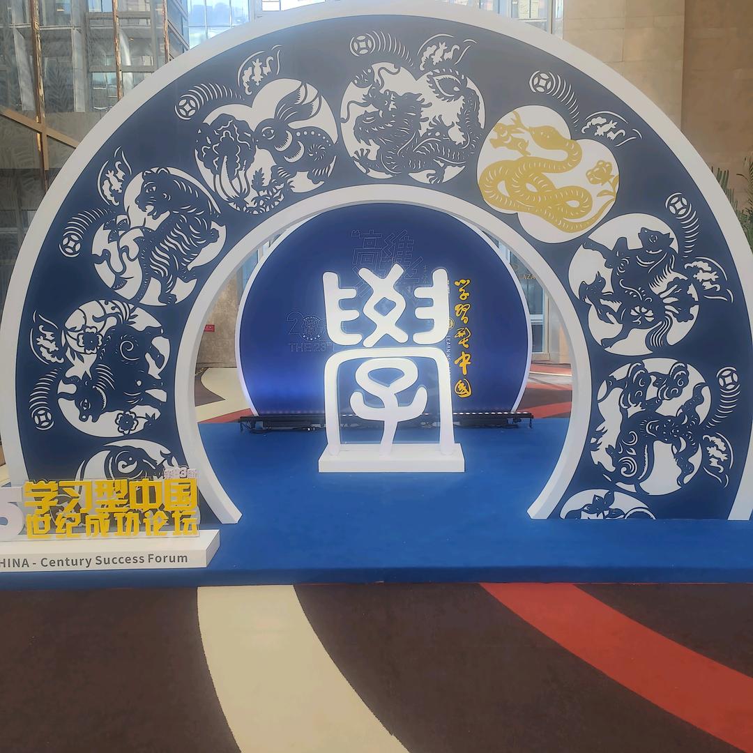 涉县青年驿站