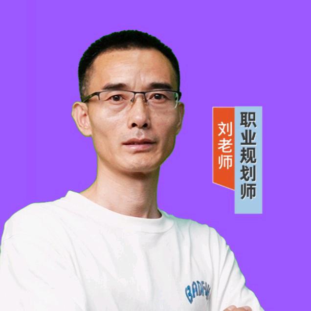 山西华政刘老师