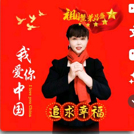 追求幸福