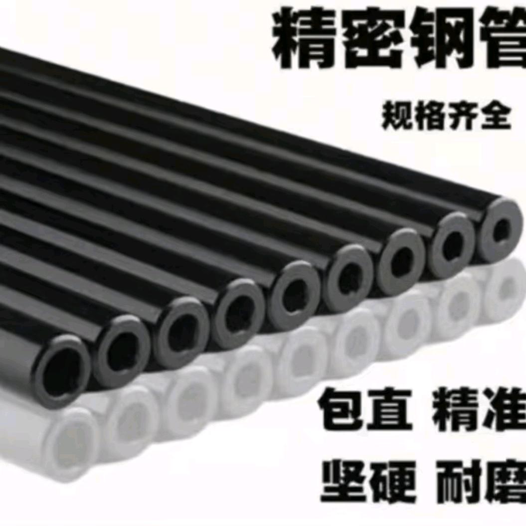 恩贺无缝钢管