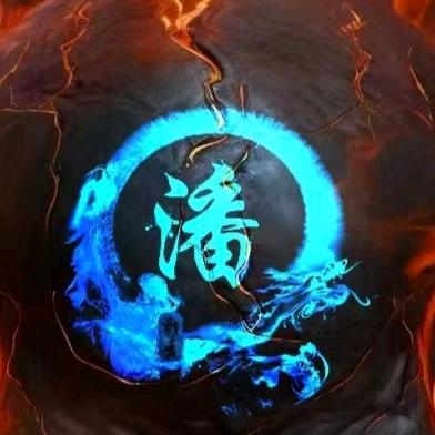 潘刺青 河南店