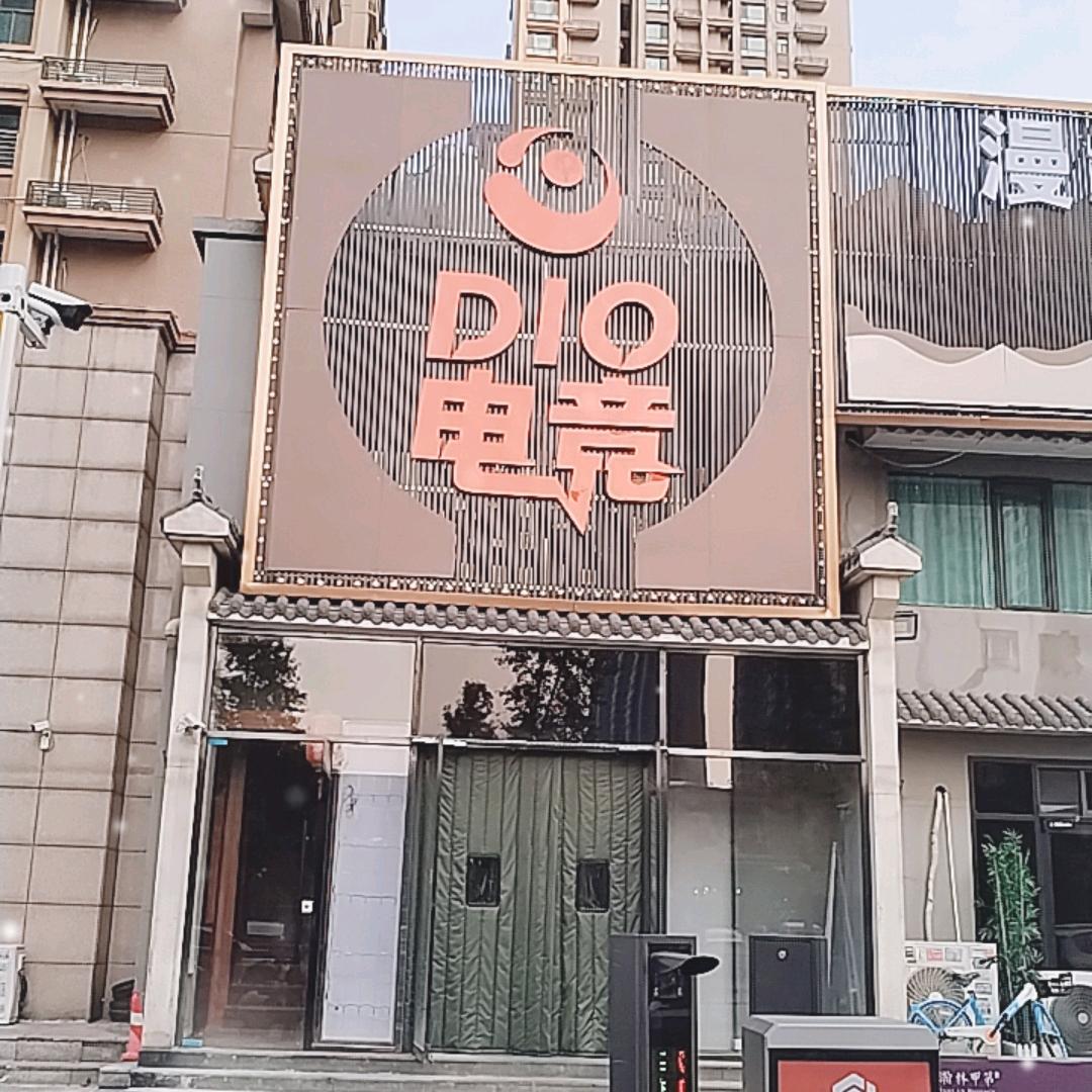迪奥高新店