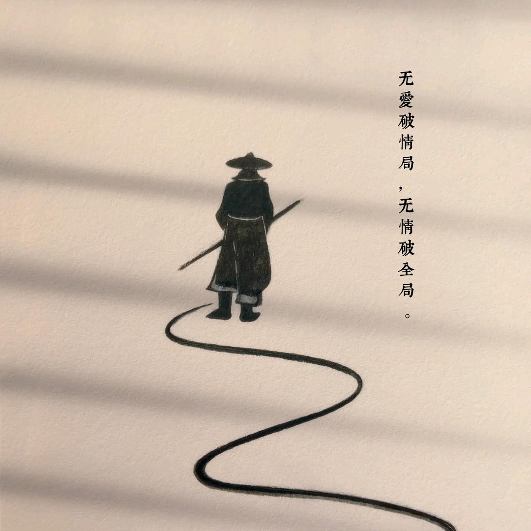 无心་