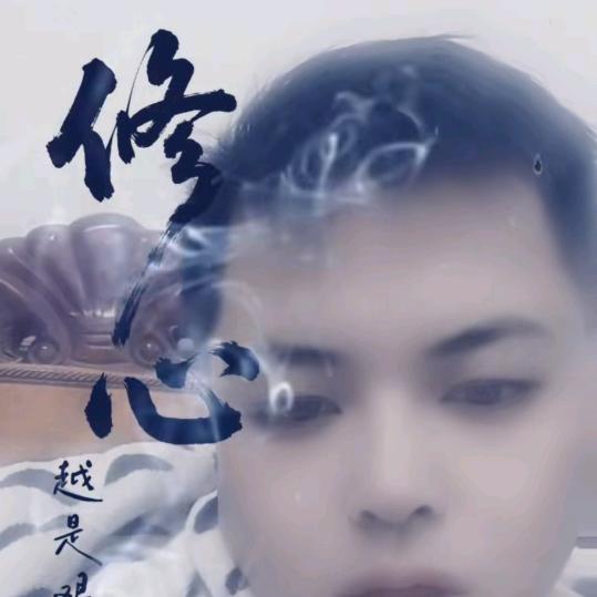 🎸翊࿆ꦿ宸࿆熙🎪