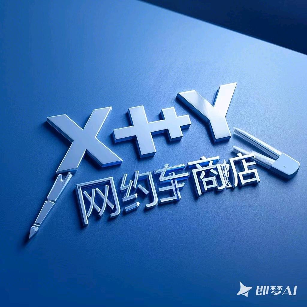 老油条跑滴滴
