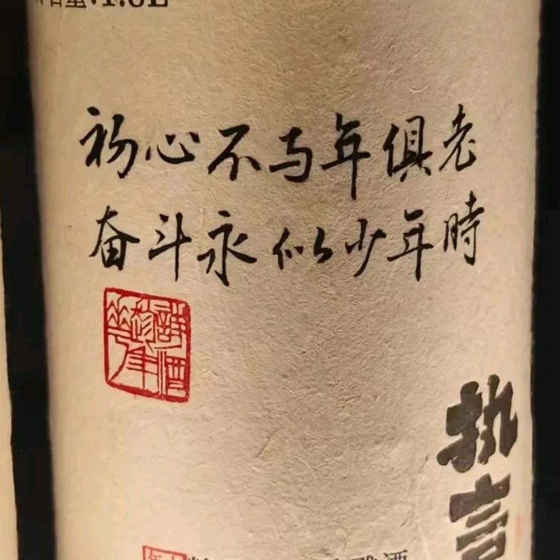 诗歌与酒