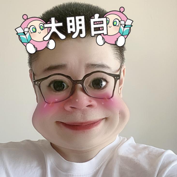 实话三哥
