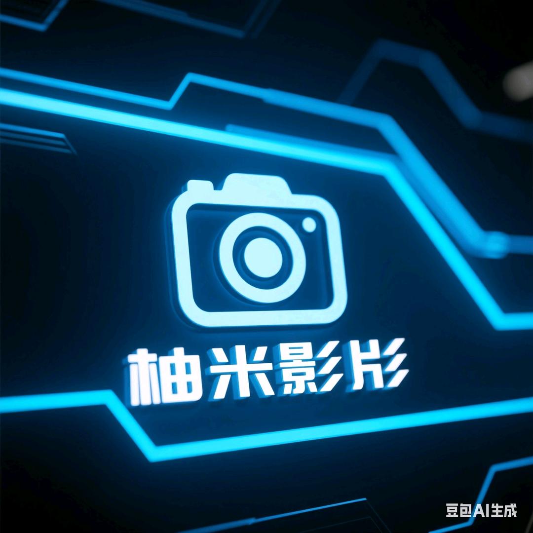 柚米映画