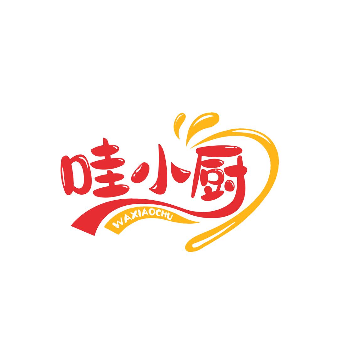 哇小厨速食