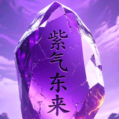 💫随缘🙏自在💫࿐