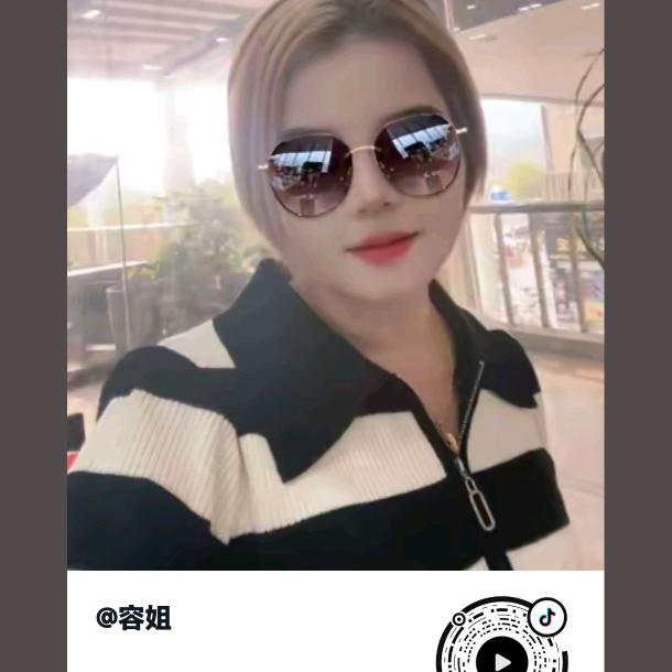 容姐