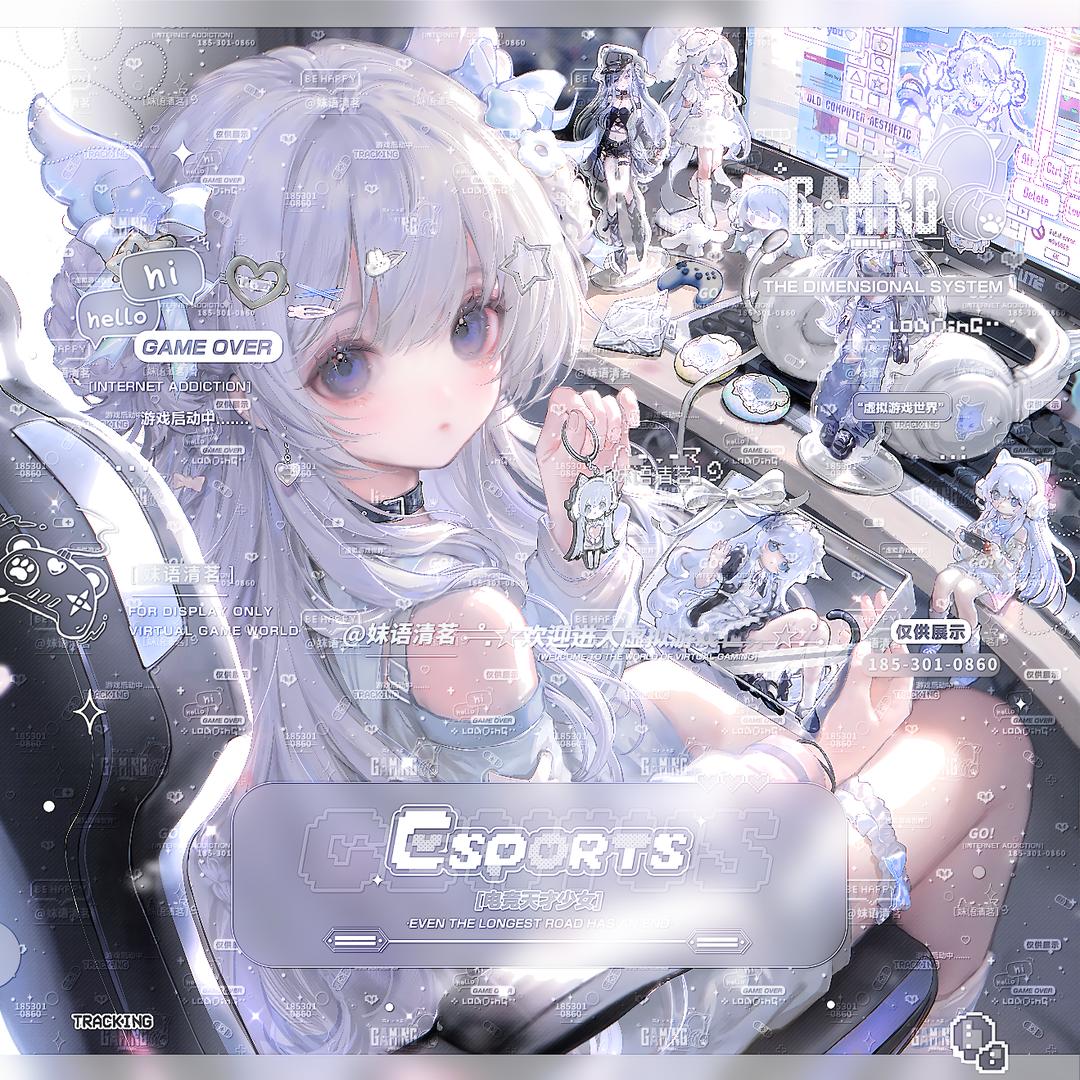 软妹（暗区突围）