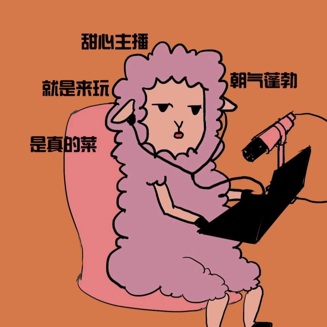 骑着猪在在云上看夕阳