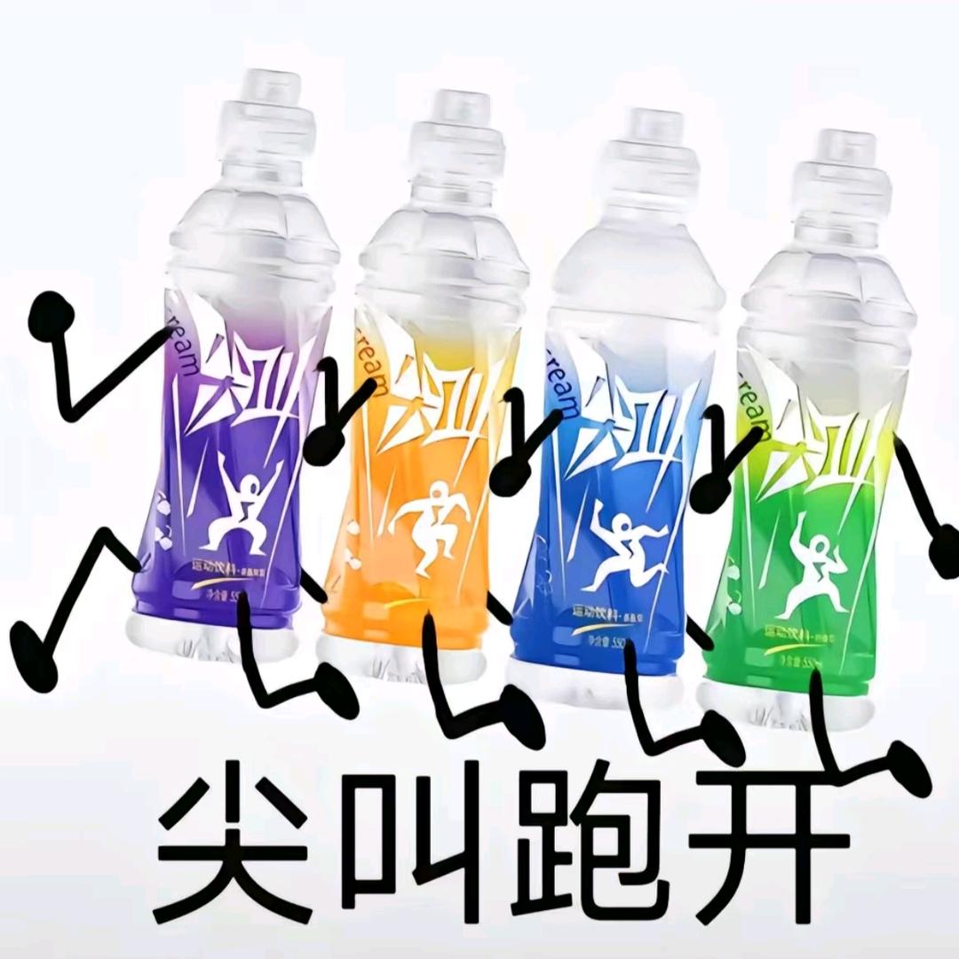 势园