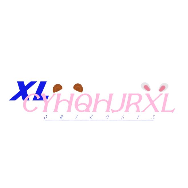 无攸YH