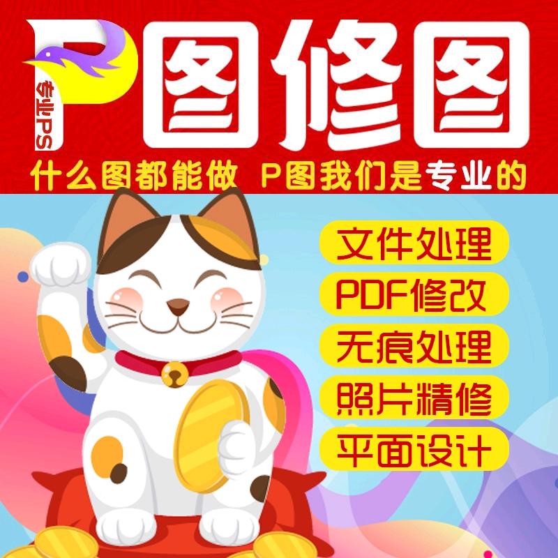 小猫p图
