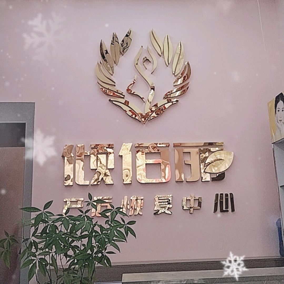 金塔十月馨产康师