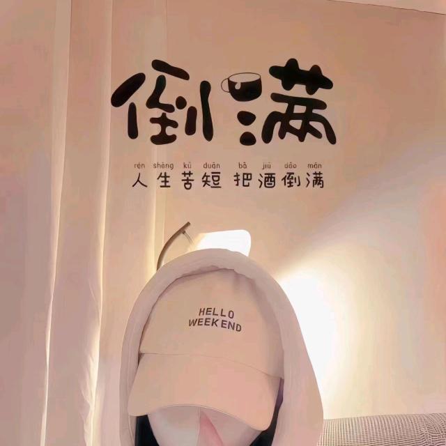 桔宝