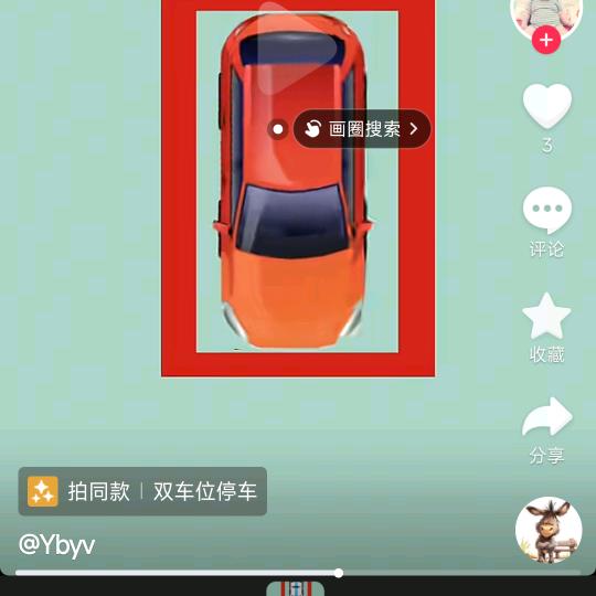 卡车🚗  跑跑