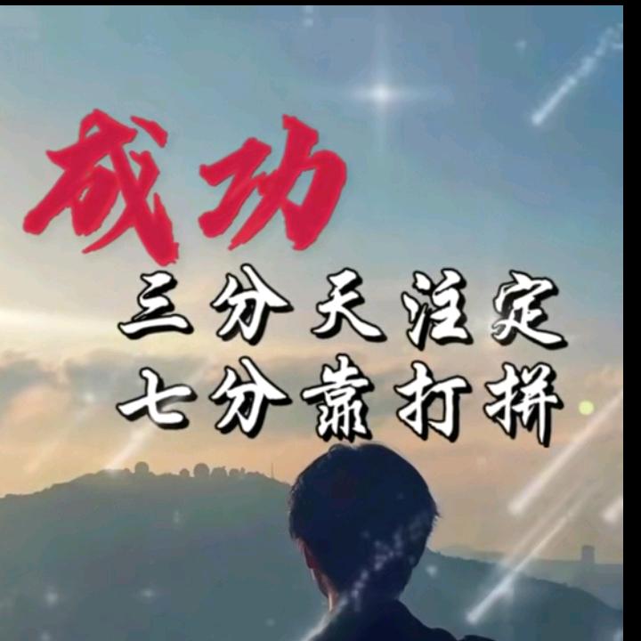 🤺顺其自然⛹️‍♀️