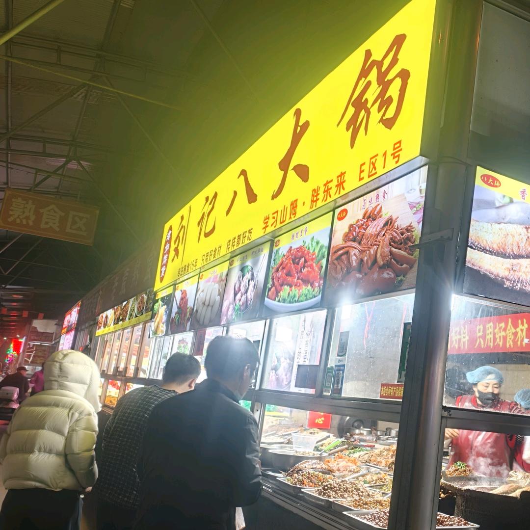 飘香十里顺风顺水