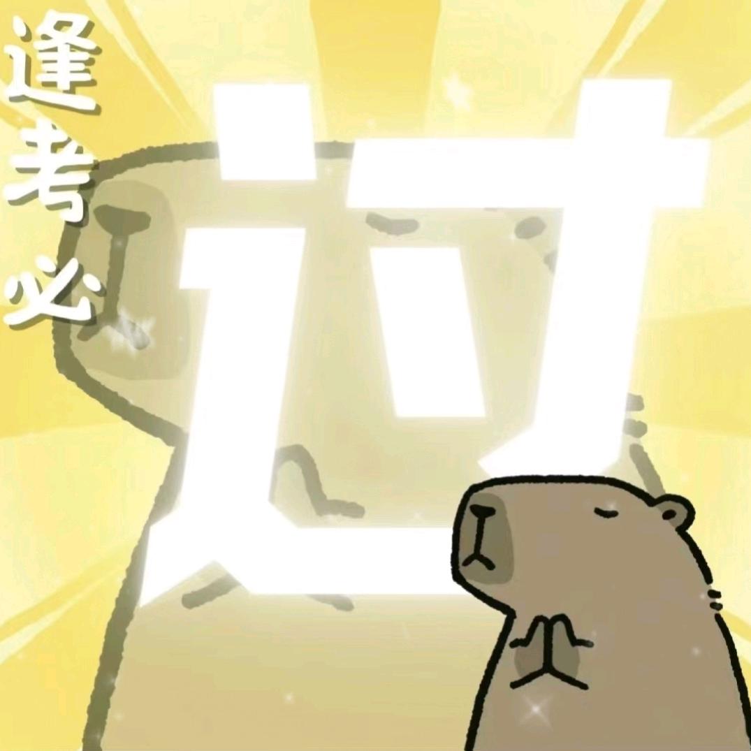 一颗冷兮兮头像