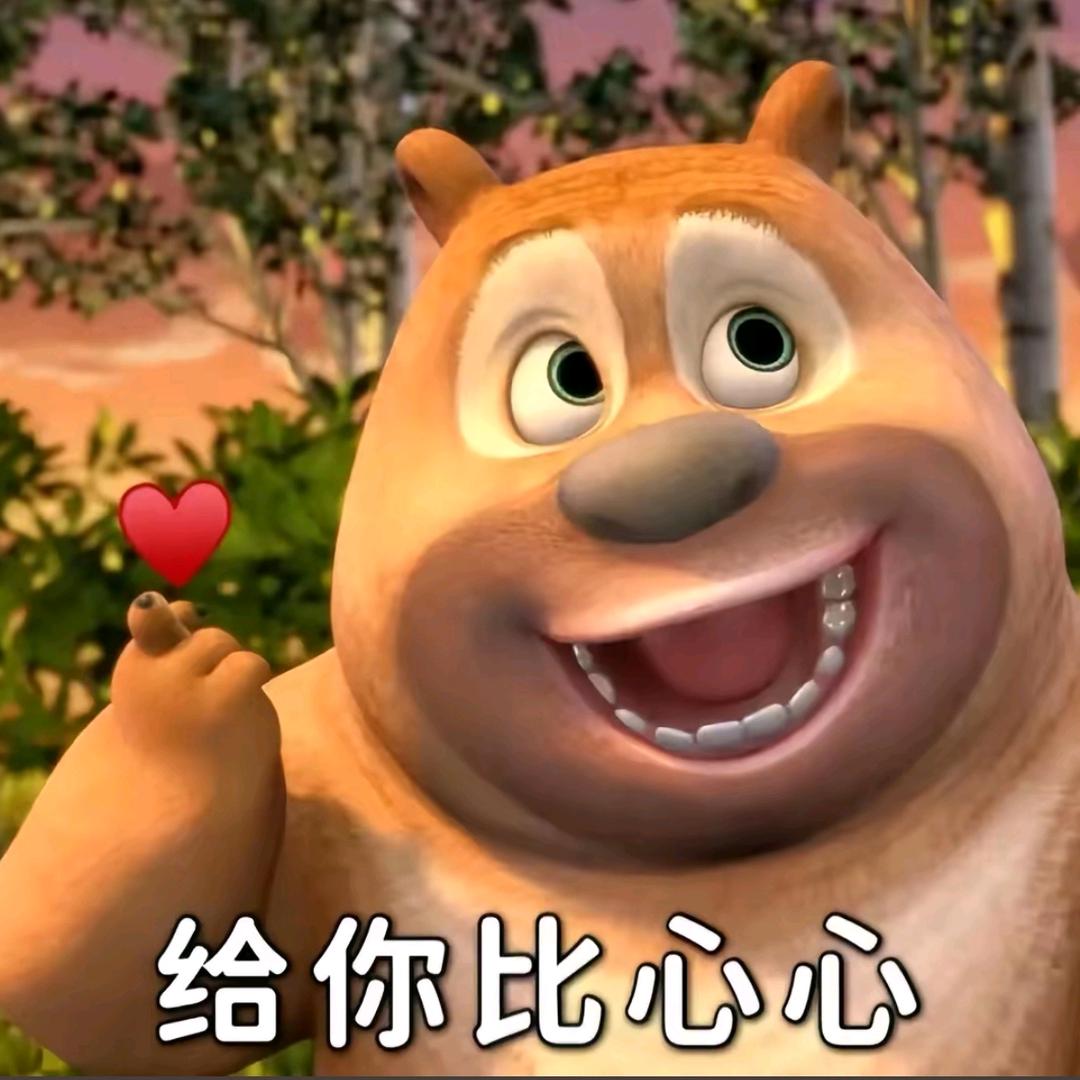 哈哈哈嗝儿