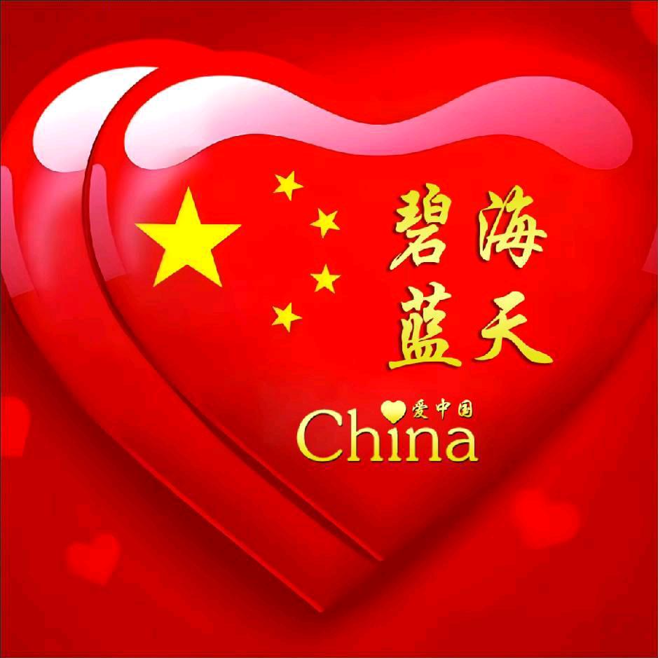 碧海蓝天V●ᴥ●V