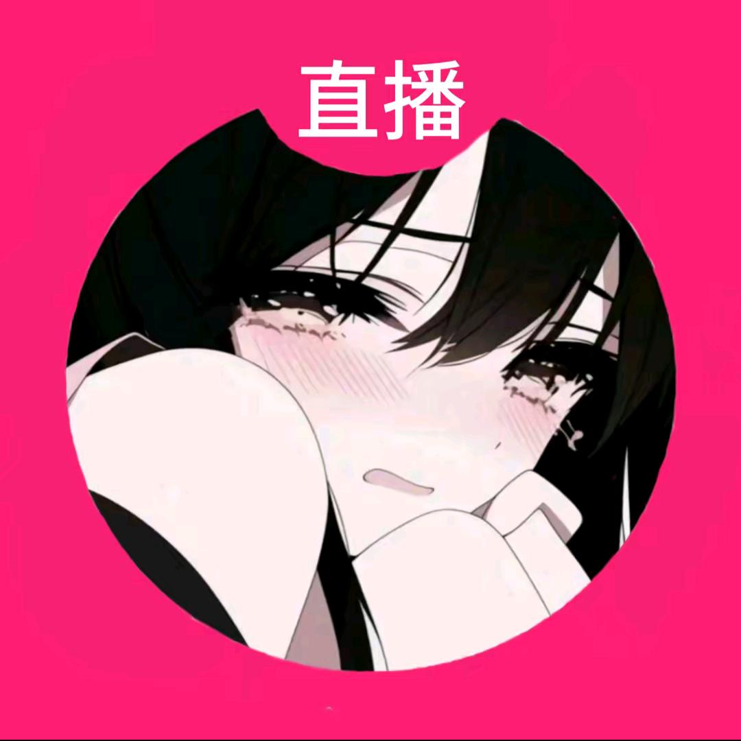 婷儿
