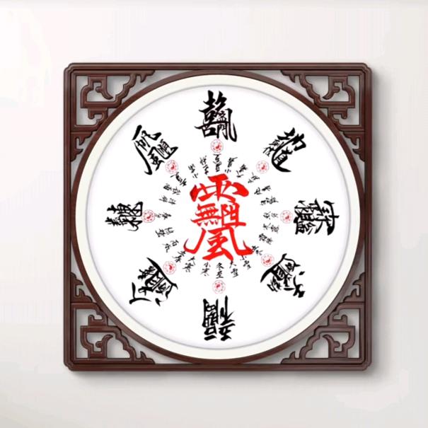 一切都是虚幻