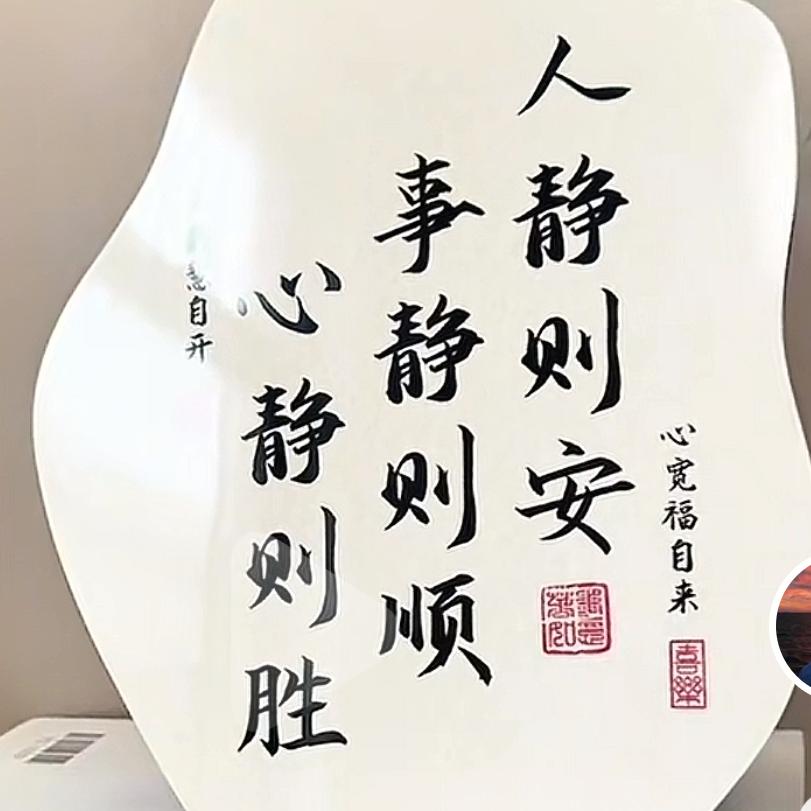 嘉应长乐